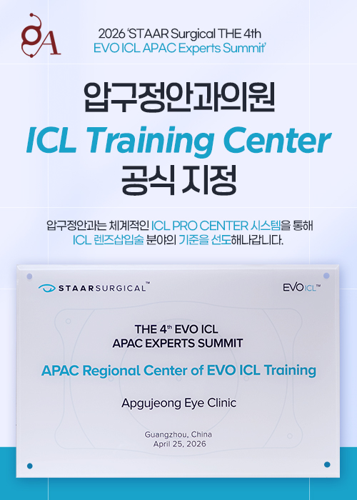 ICL 트레이닝 센터 공식 지정